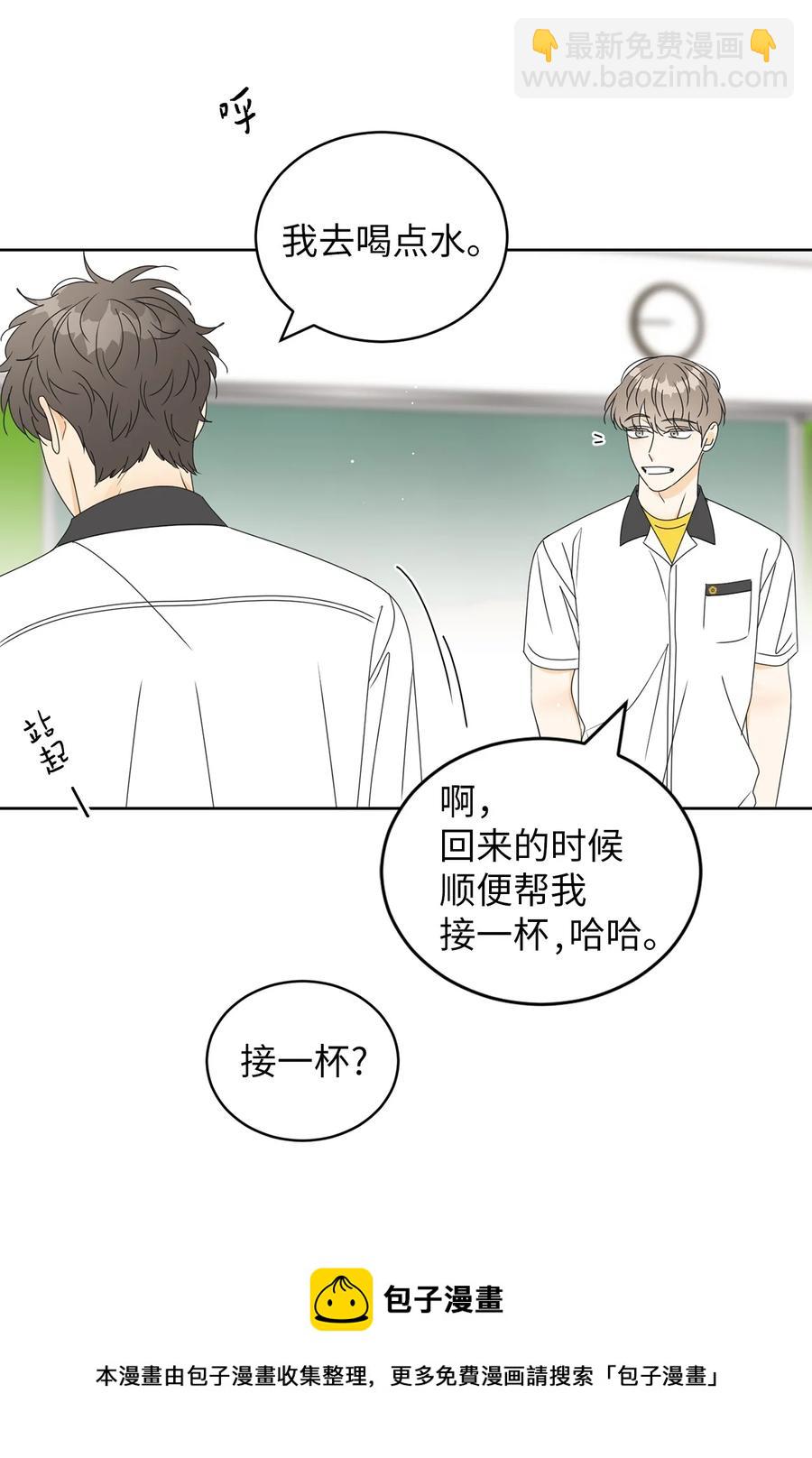 42 担心(1/2)-第42话