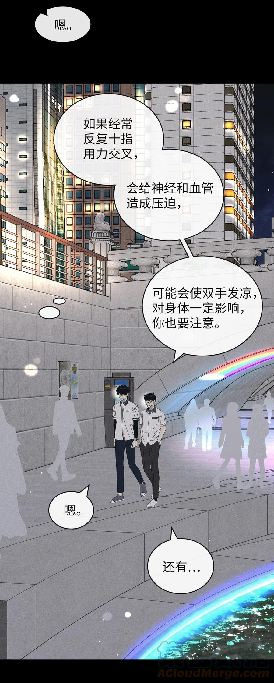 44 祈愿(1/2)-第44话