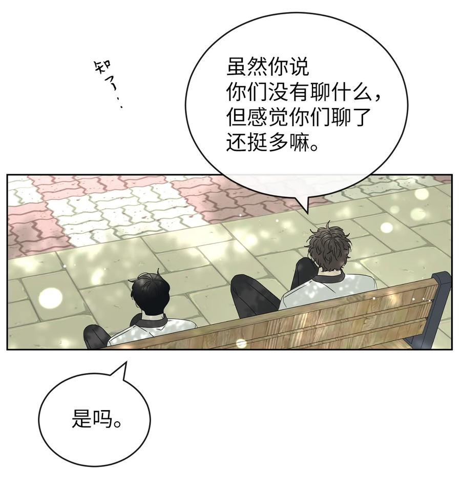 44 祈愿(1/2)-第44话