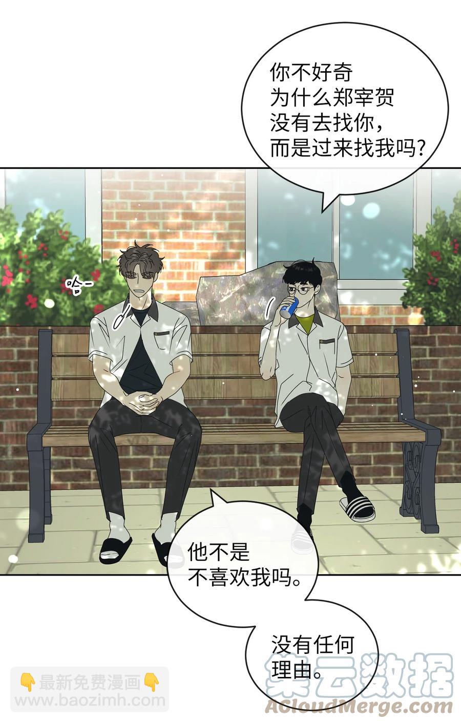 44 祈愿(1/2)-第44话