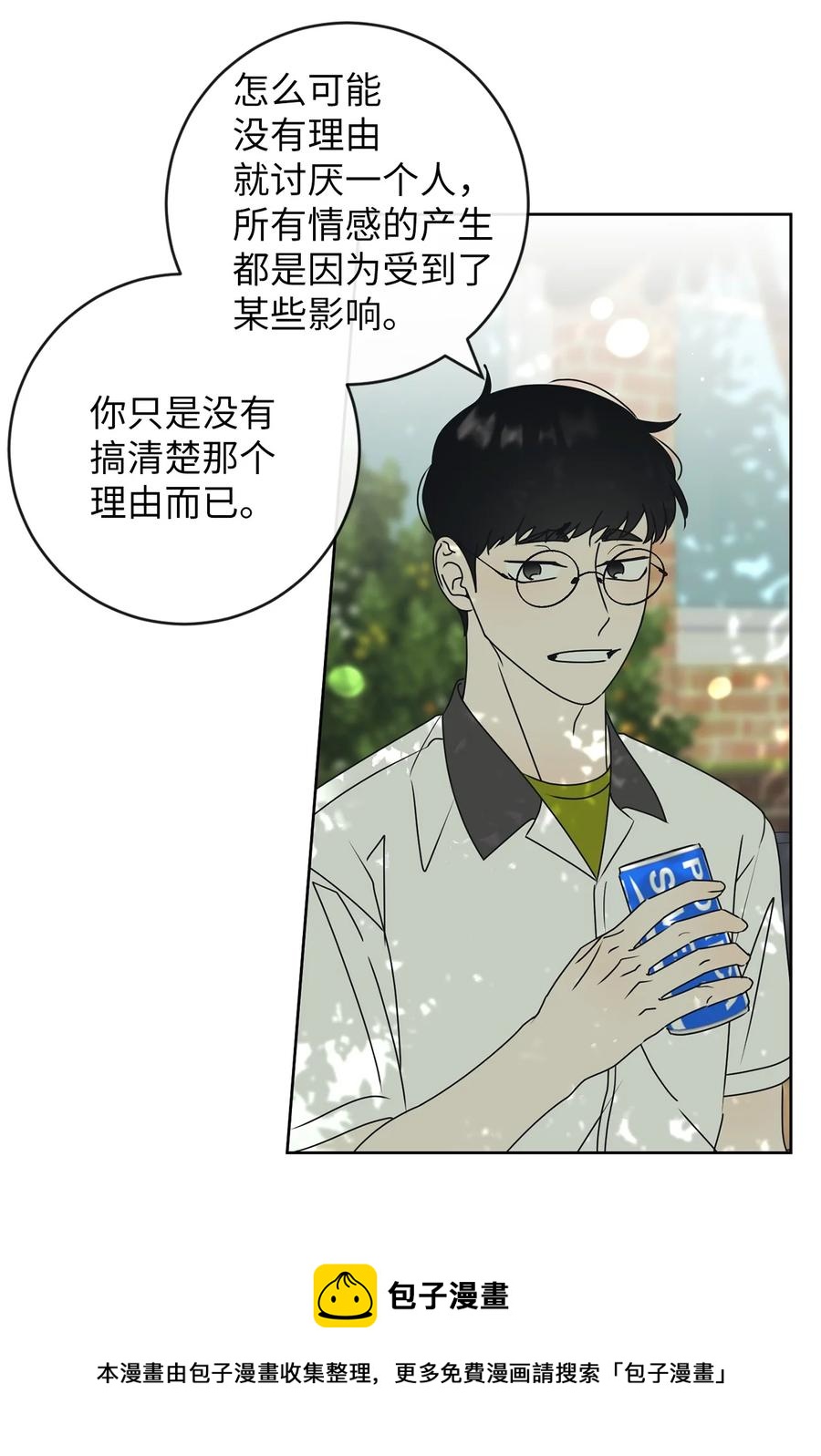 44 祈愿(1/2)-第44话