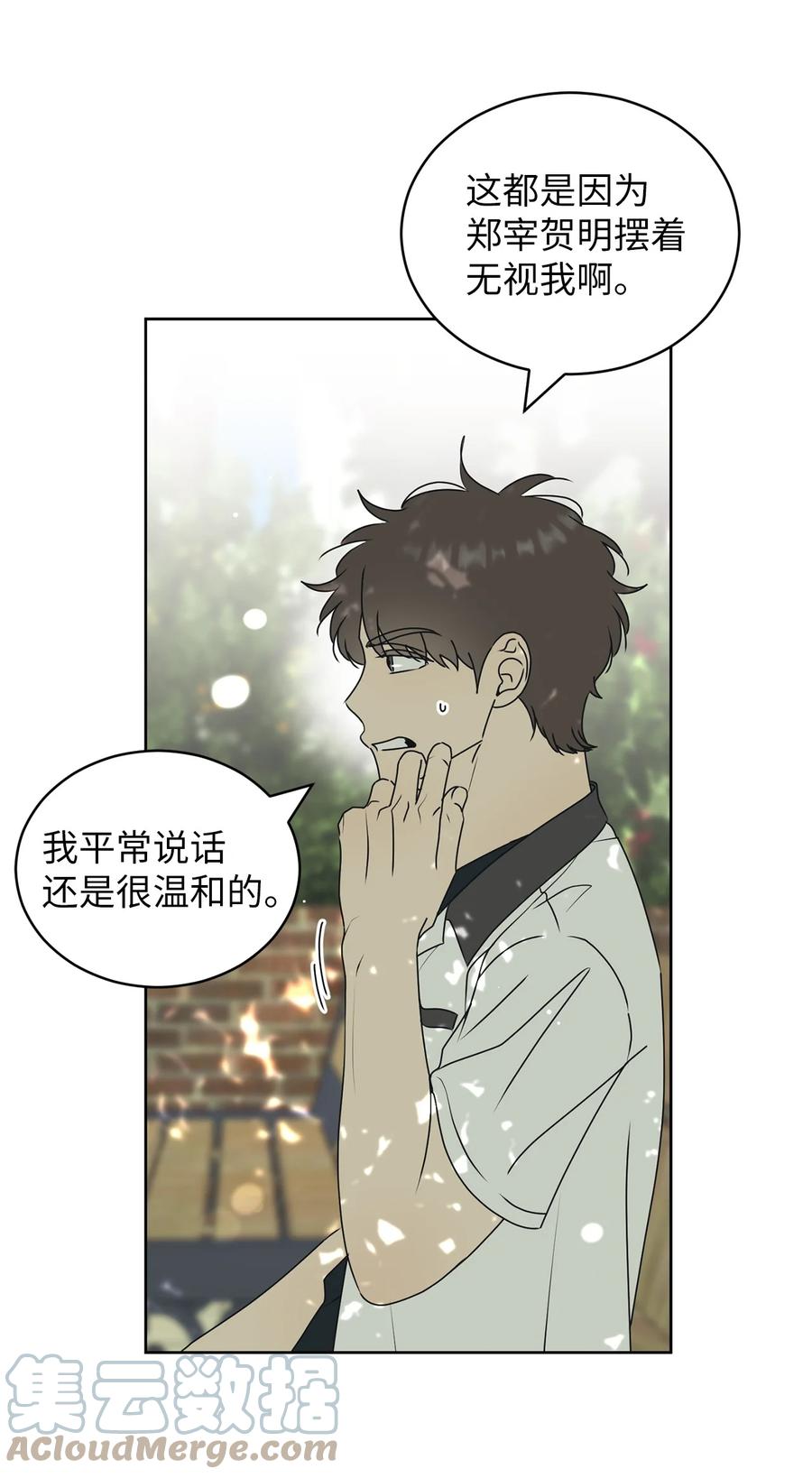 44 祈愿(1/2)-第44话