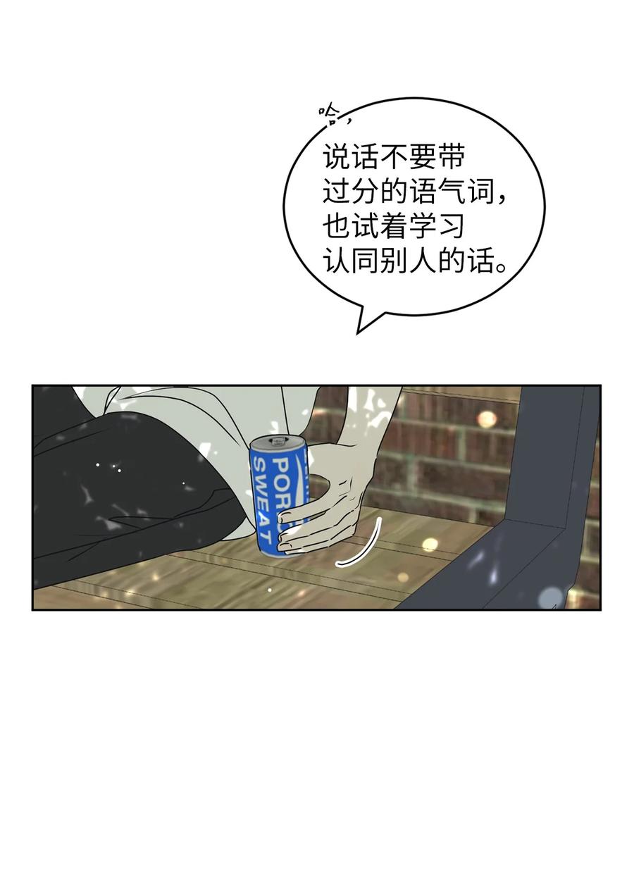 44 祈愿(1/2)-第44话