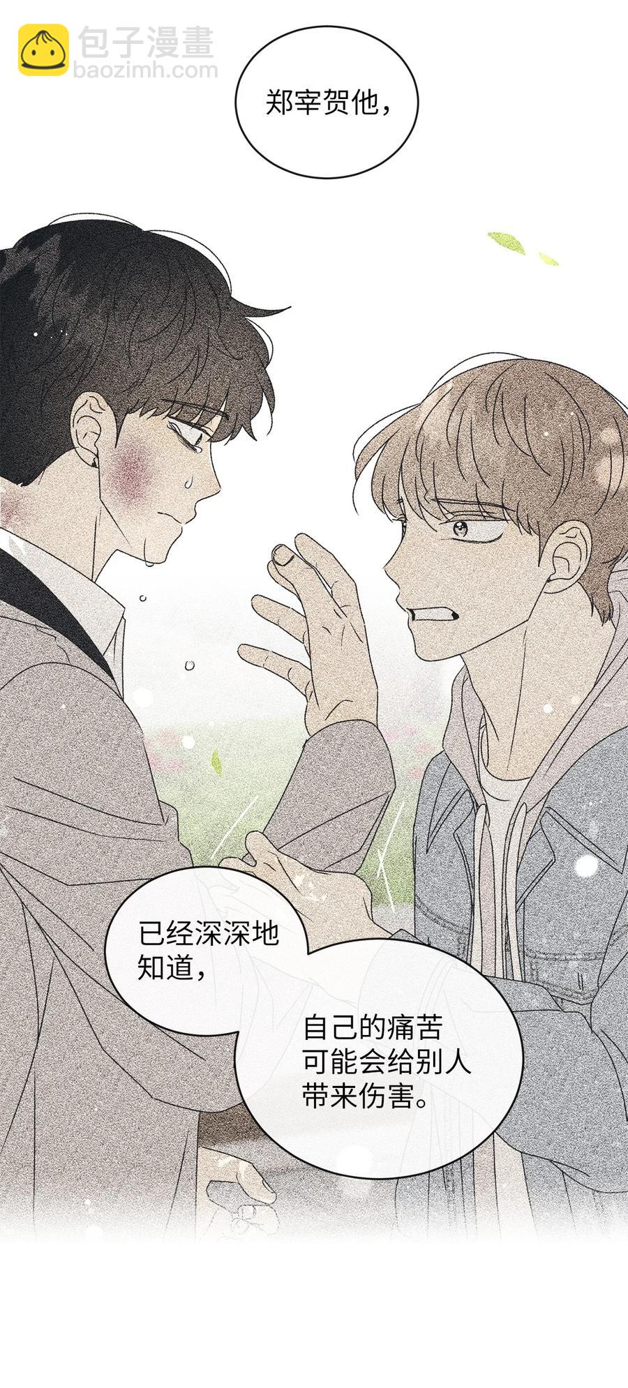 44 祈愿(1/2)-第44话