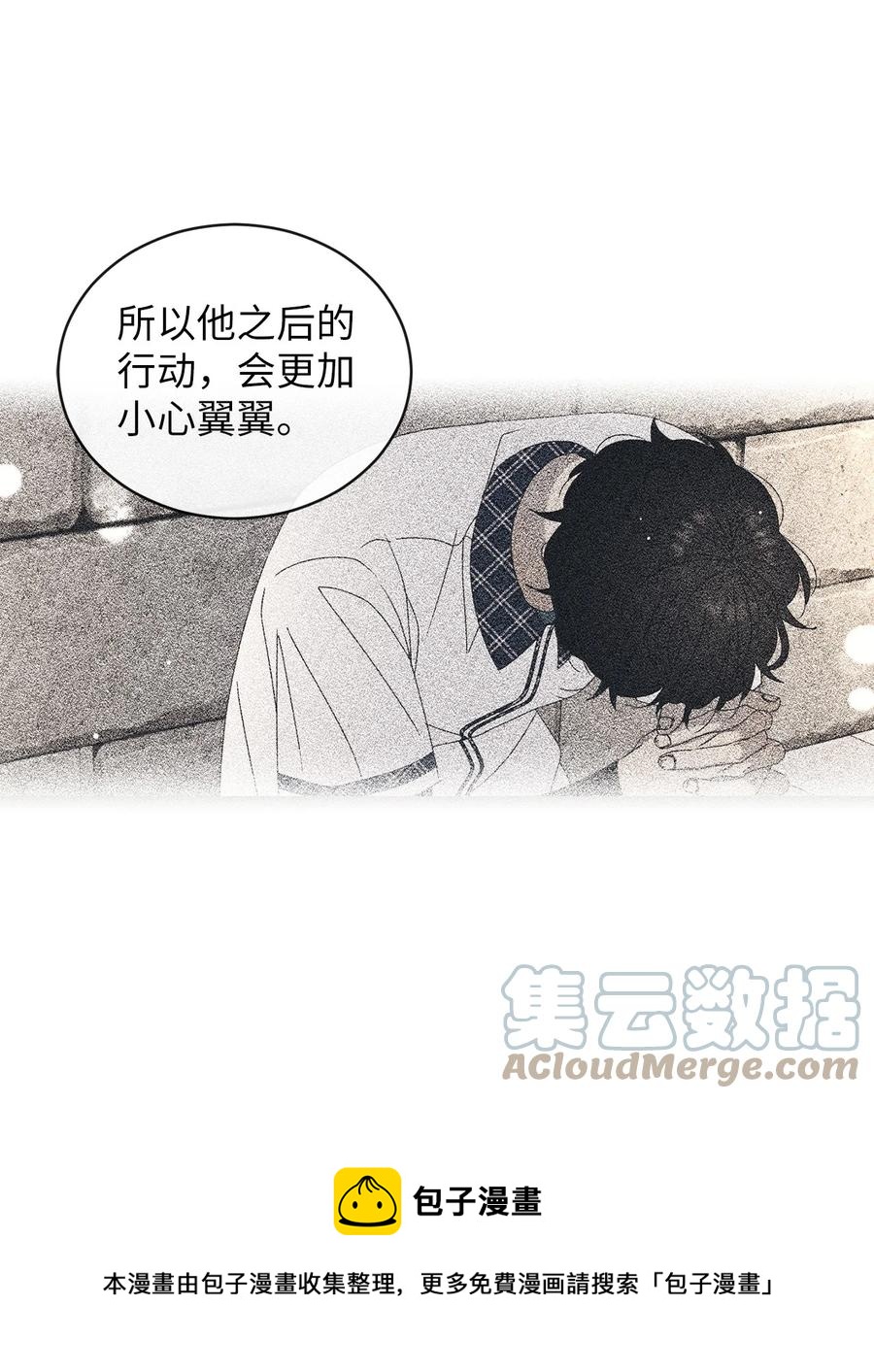 44 祈愿(1/2)-第44话