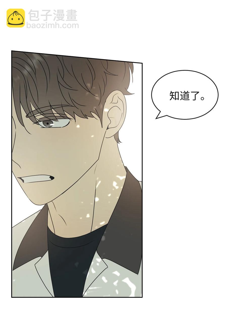 44 祈愿(1/2)-第44话