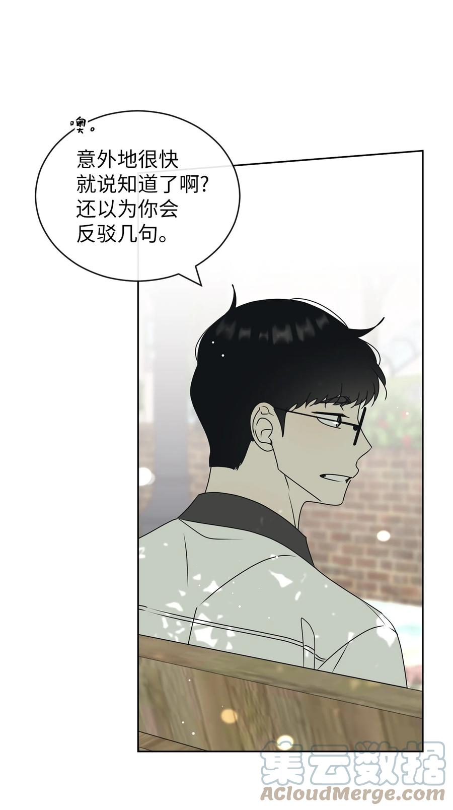 44 祈愿(1/2)-第44话