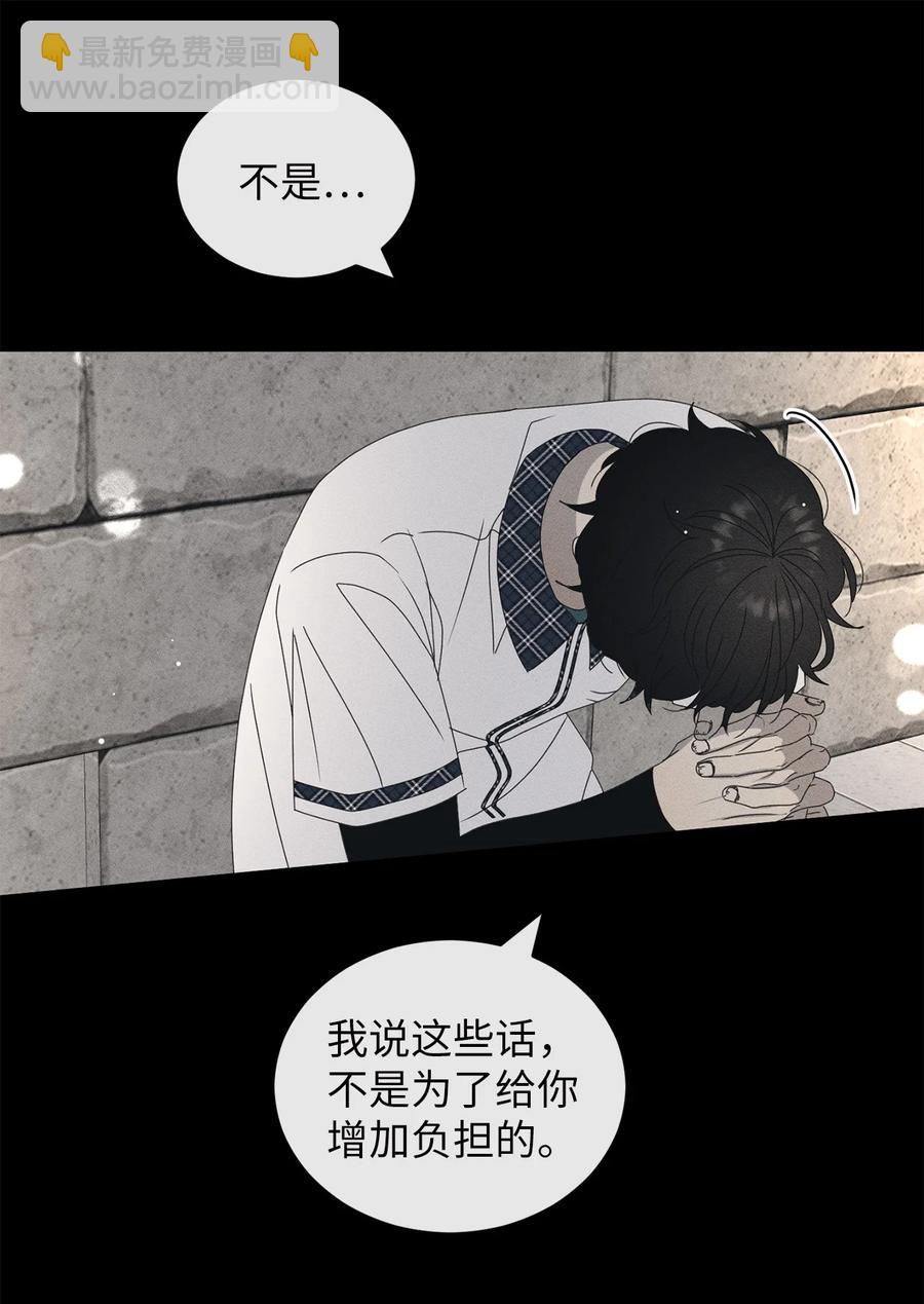 44 祈愿(1/2)-第44话