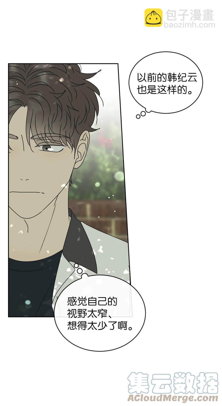 44 祈愿(1/2)-第44话