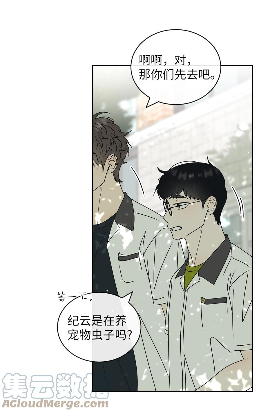 44 祈愿(1/2)-第44话