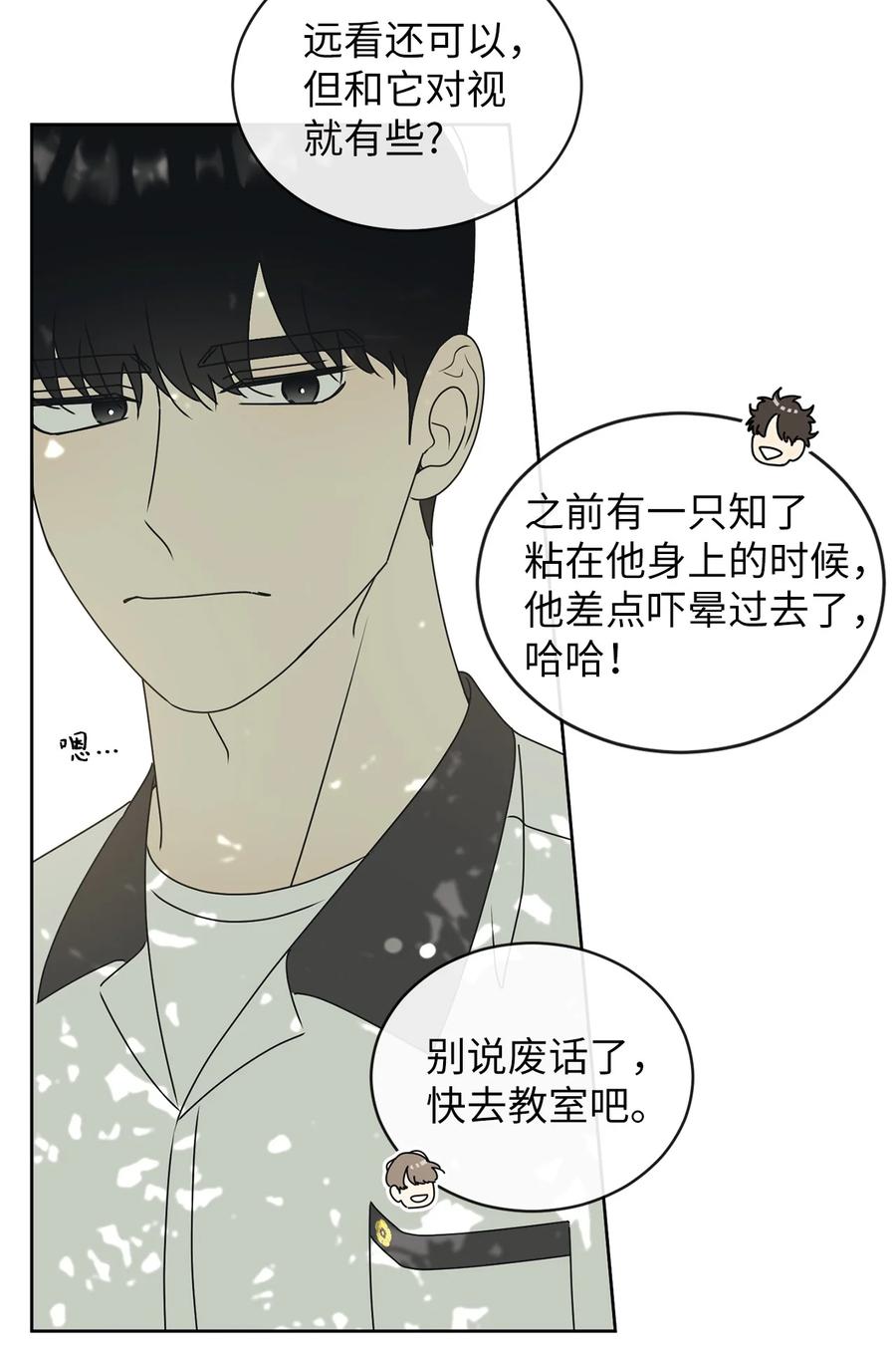 44 祈愿(1/2)-第44话