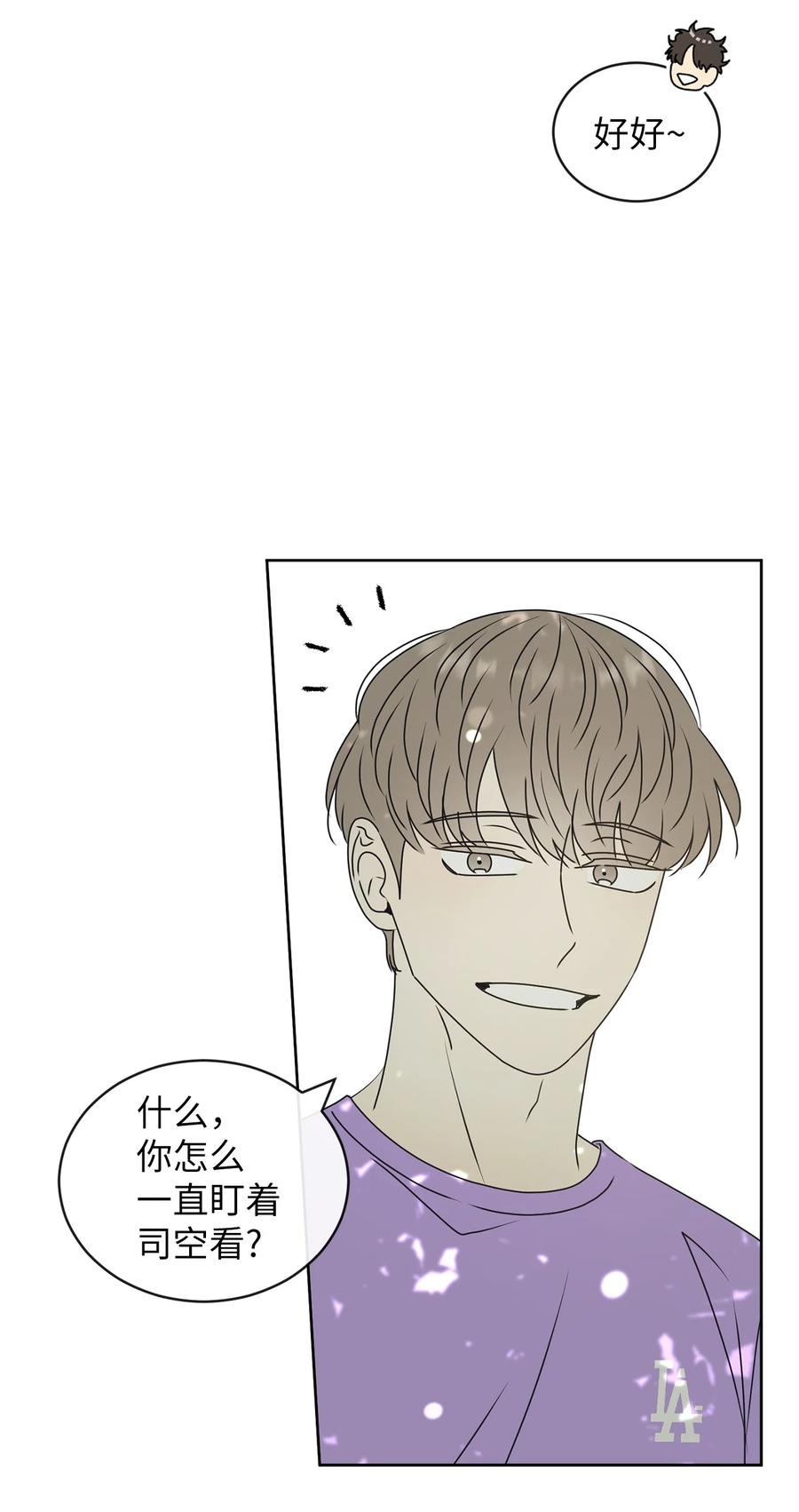 44 祈愿(1/2)-第44话