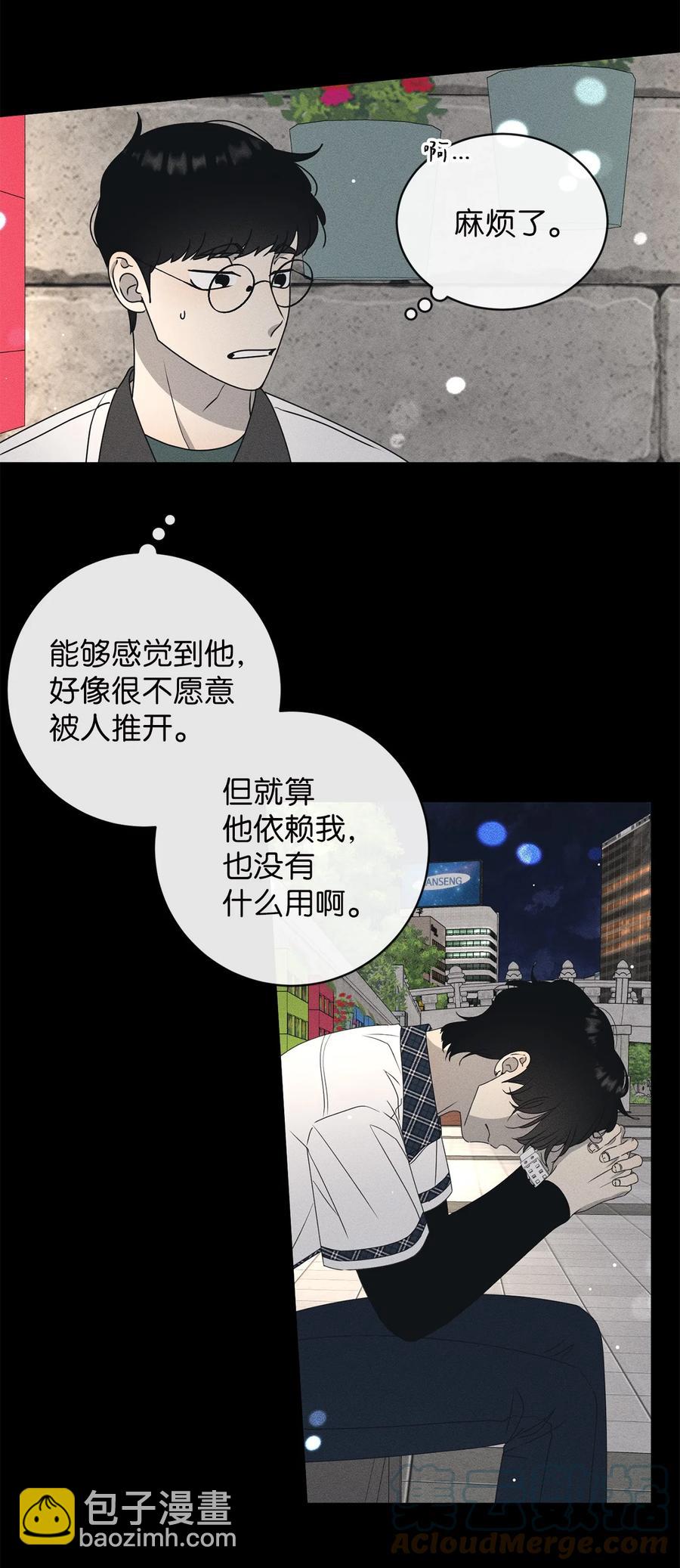 44 祈愿(1/2)-第44话