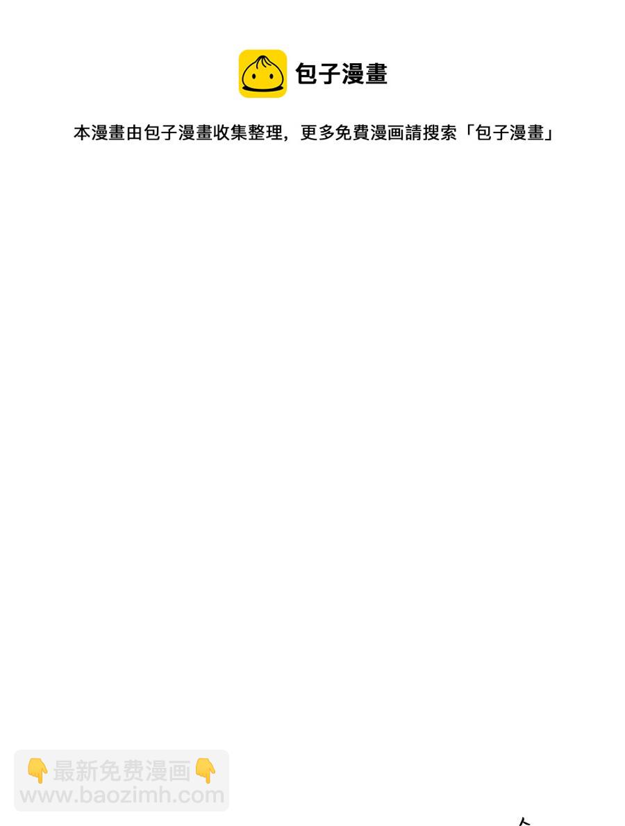 44 祈愿(1/2)-第44话