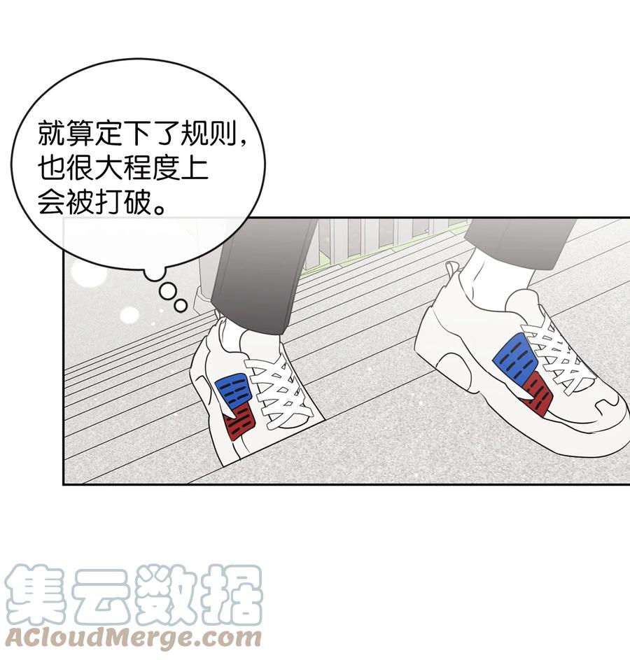 44 祈愿(1/2)-第44话