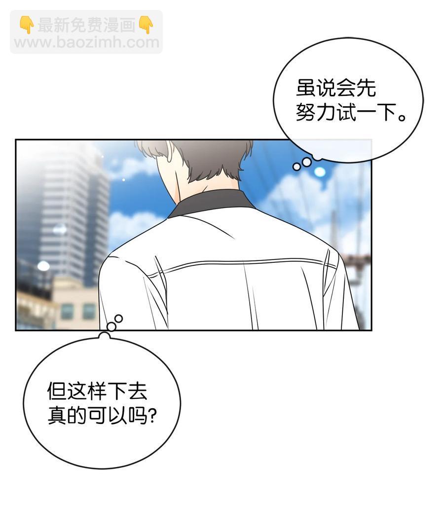 44 祈愿(1/2)-第44话