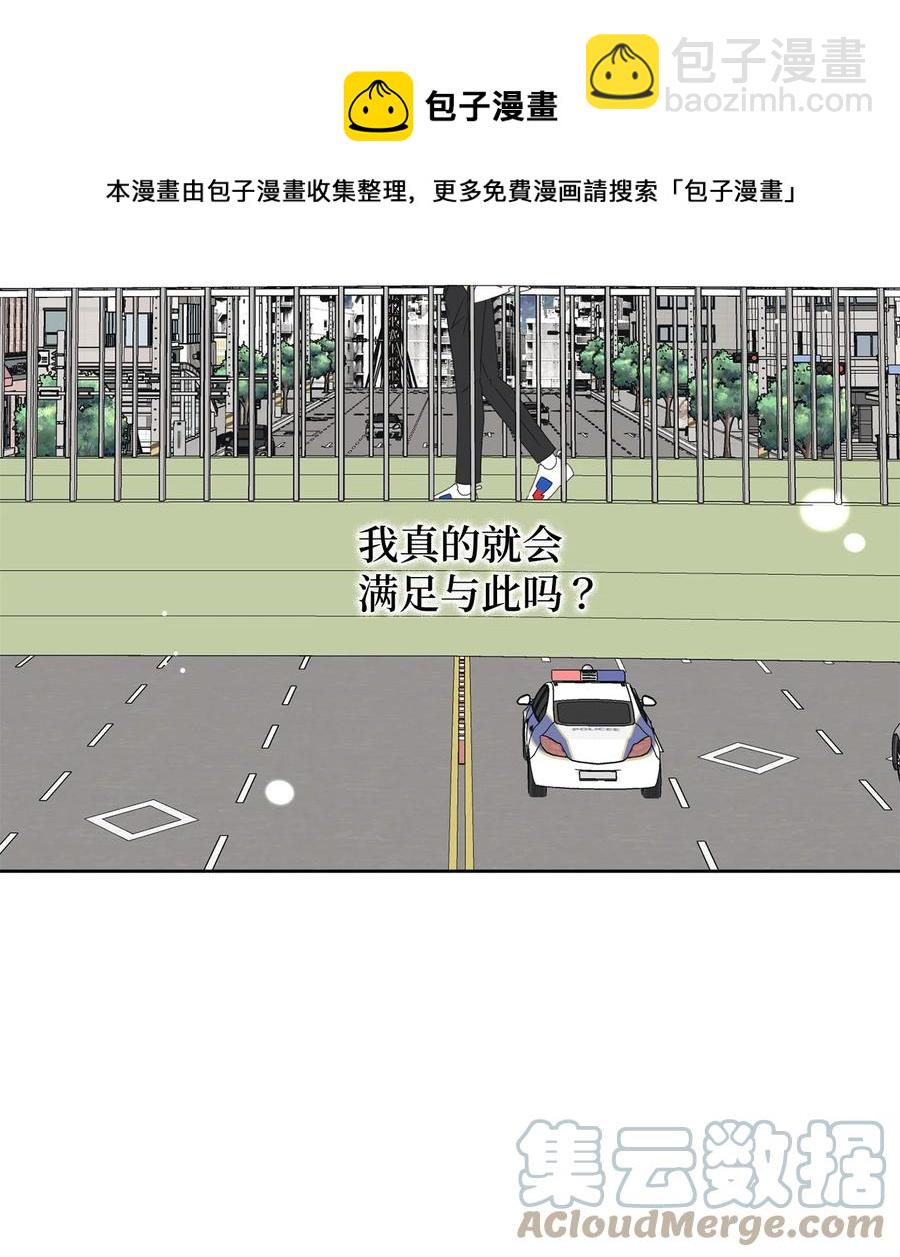 44 祈愿(1/2)-第44话