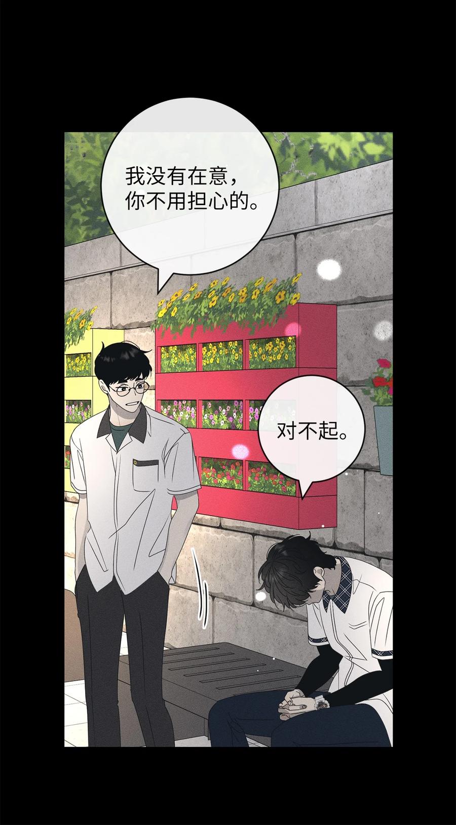 44 祈愿(1/2)-第44话