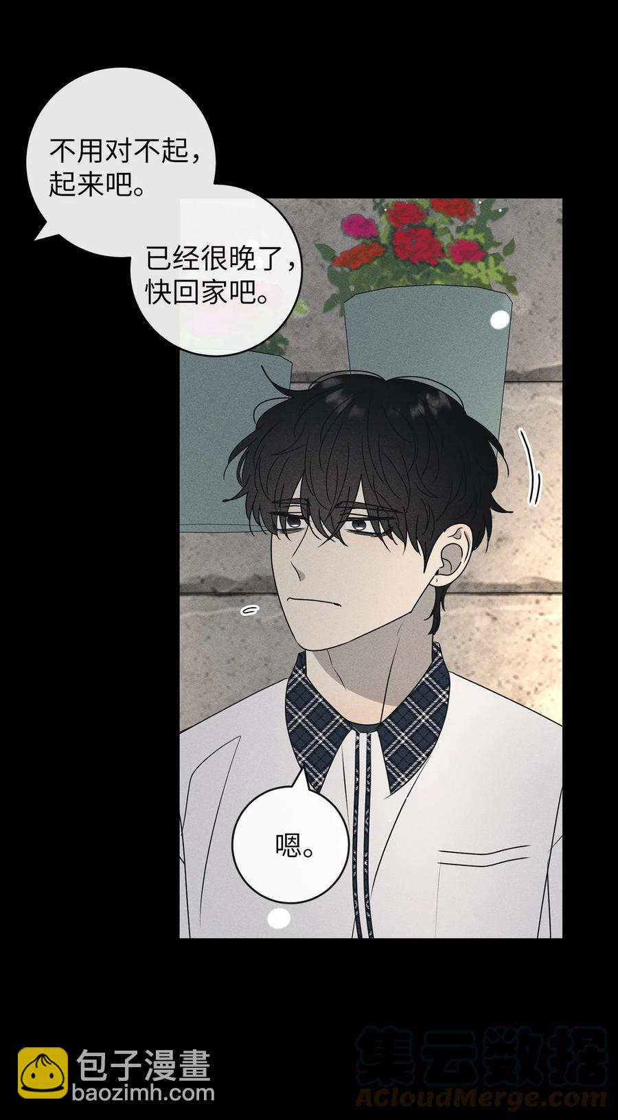 44 祈愿(1/2)-第44话