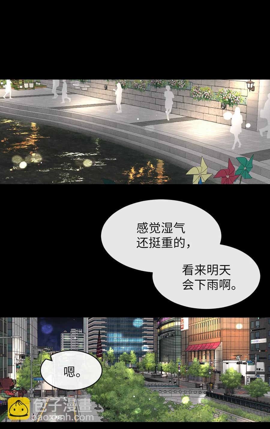 44 祈愿(1/2)-第44话