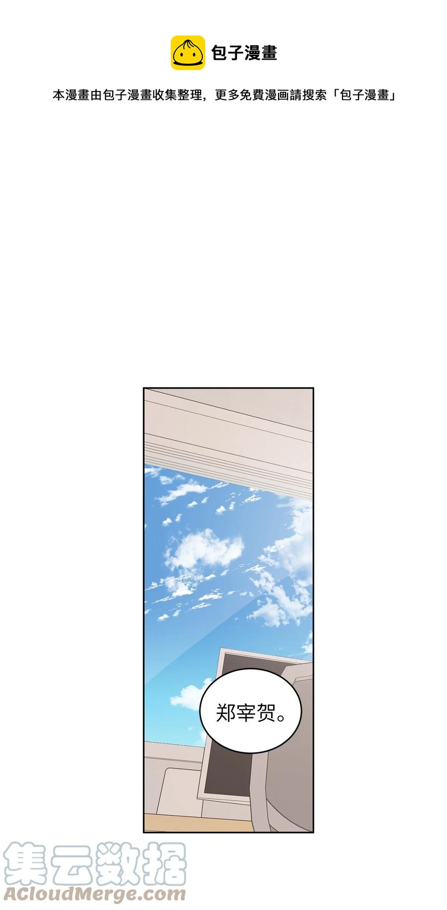 46 忍耐(1/2)-第46话