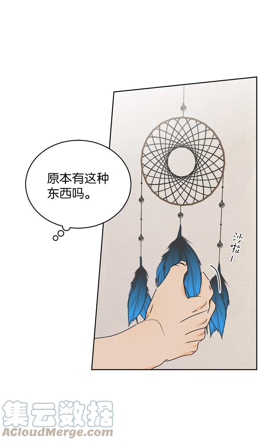 46 忍耐(1/2)-第46话