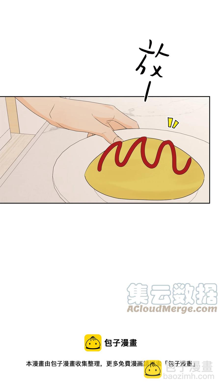 46 忍耐(1/2)-第46话