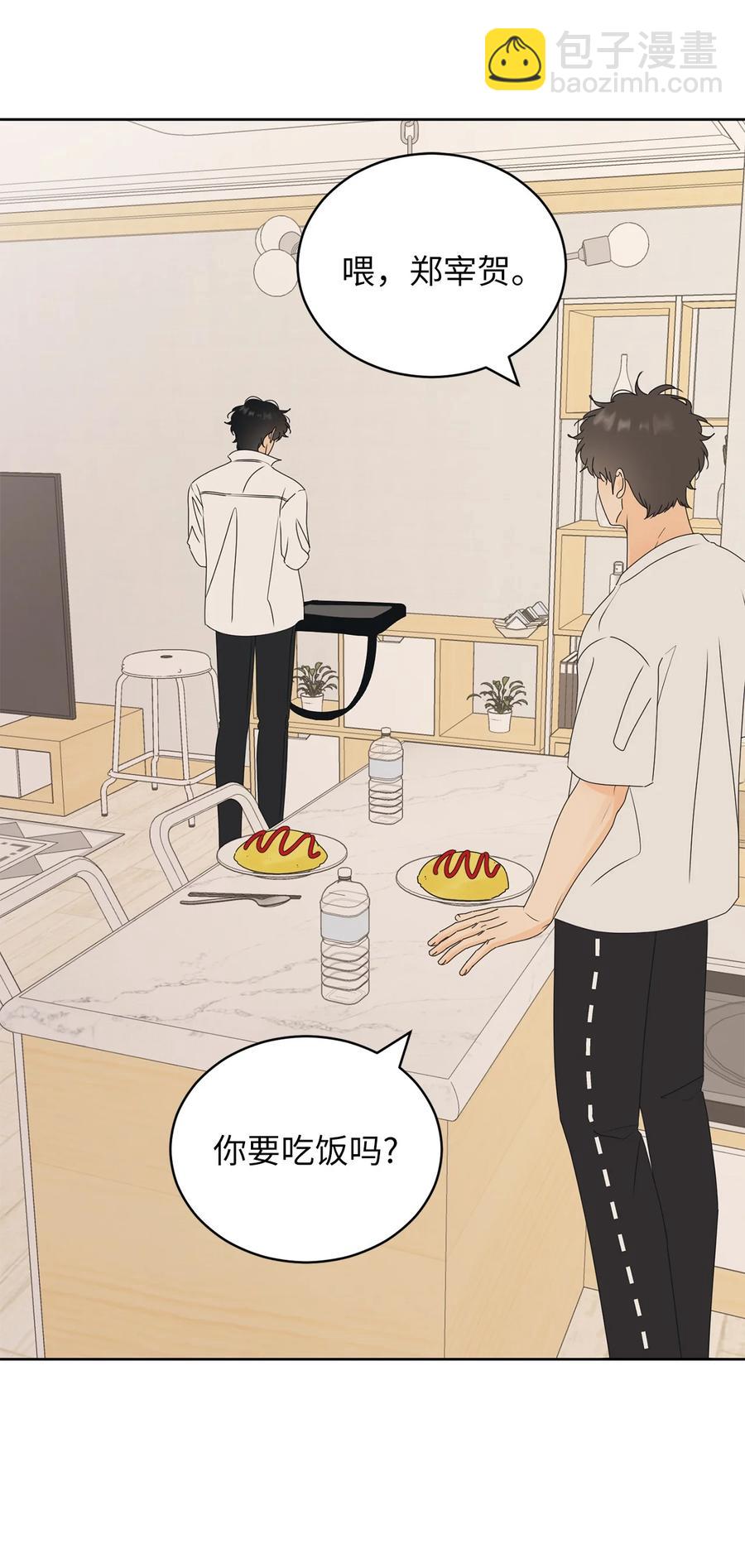 46 忍耐(1/2)-第46话