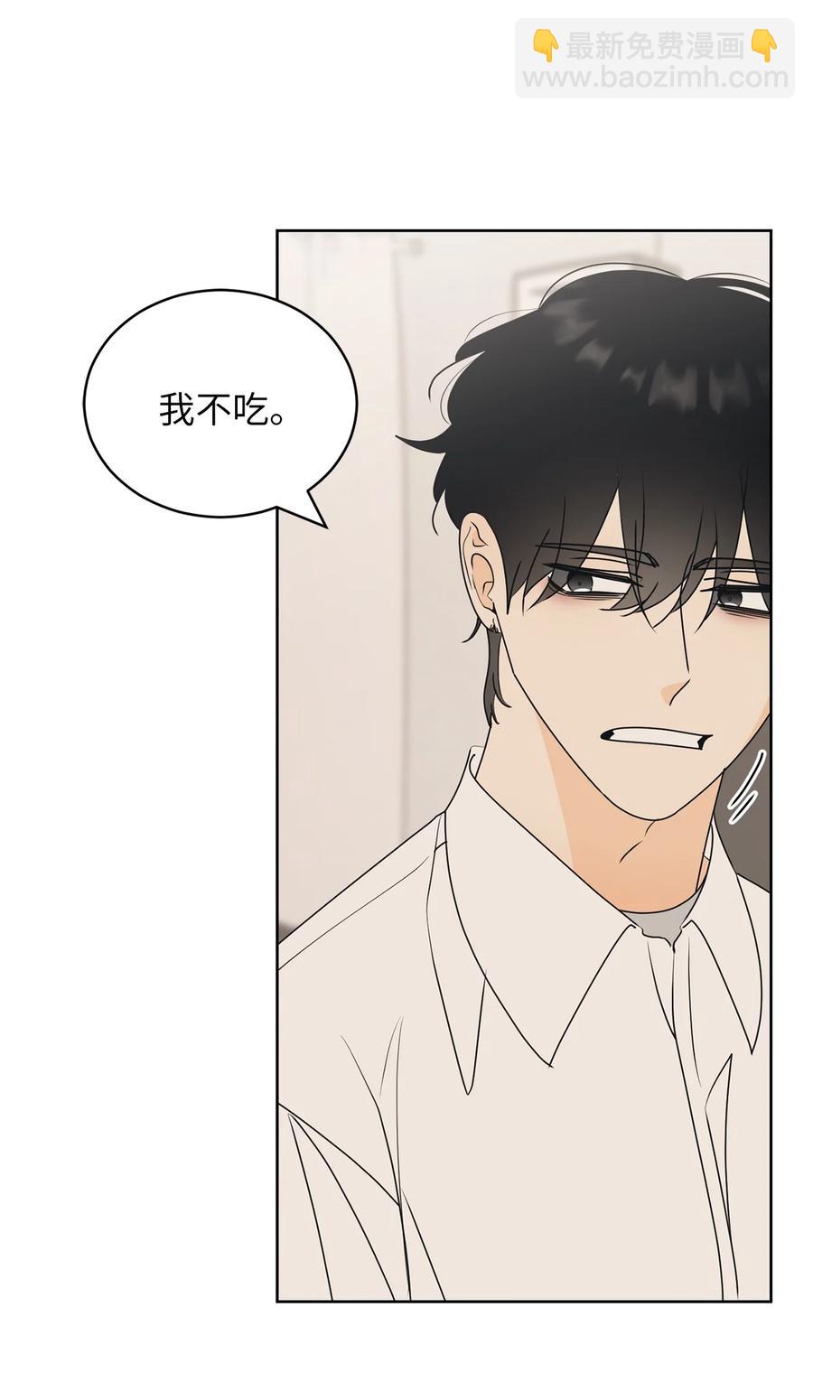 46 忍耐(1/2)-第46话