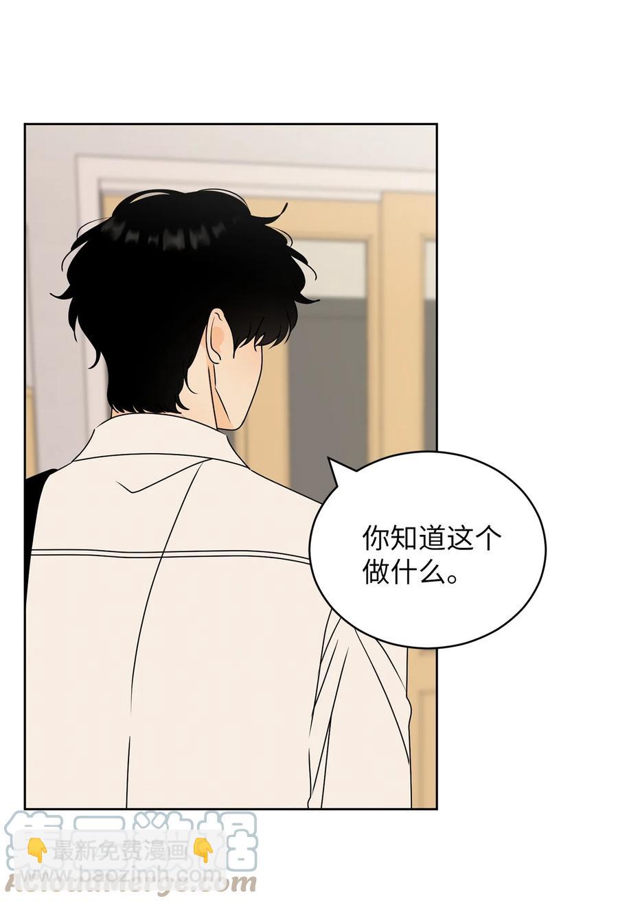 46 忍耐(1/2)-第46话