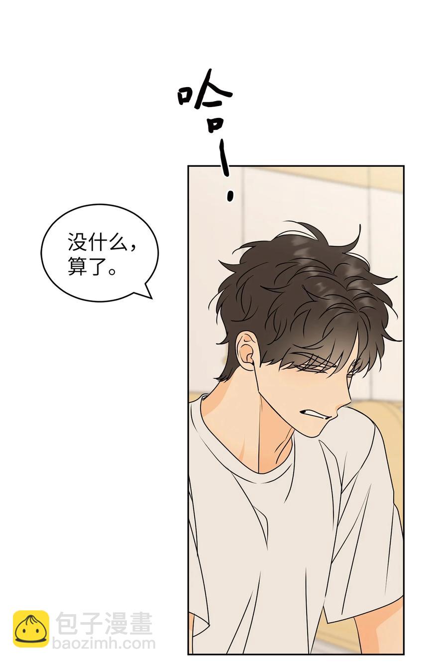 46 忍耐(1/2)-第46话