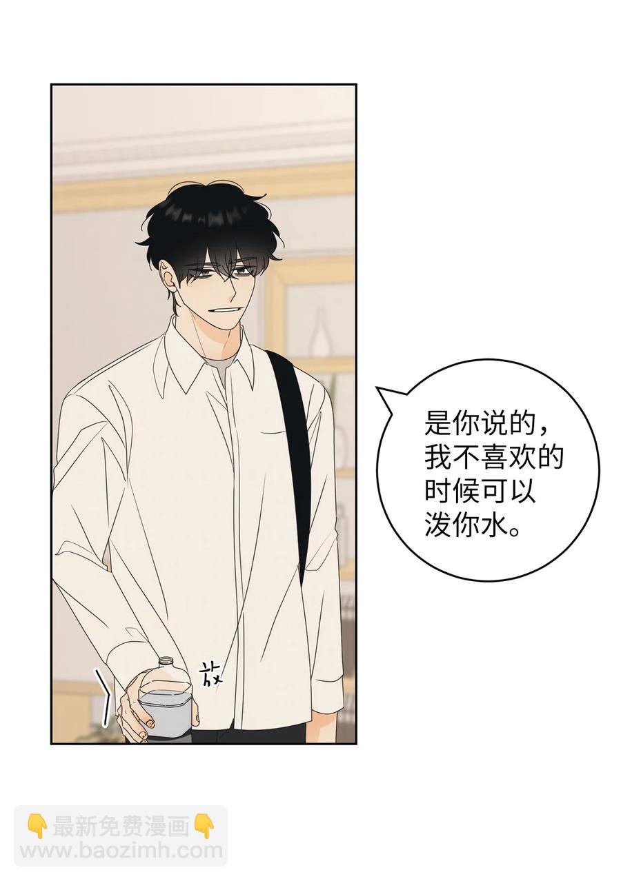 46 忍耐(1/2)-第46话