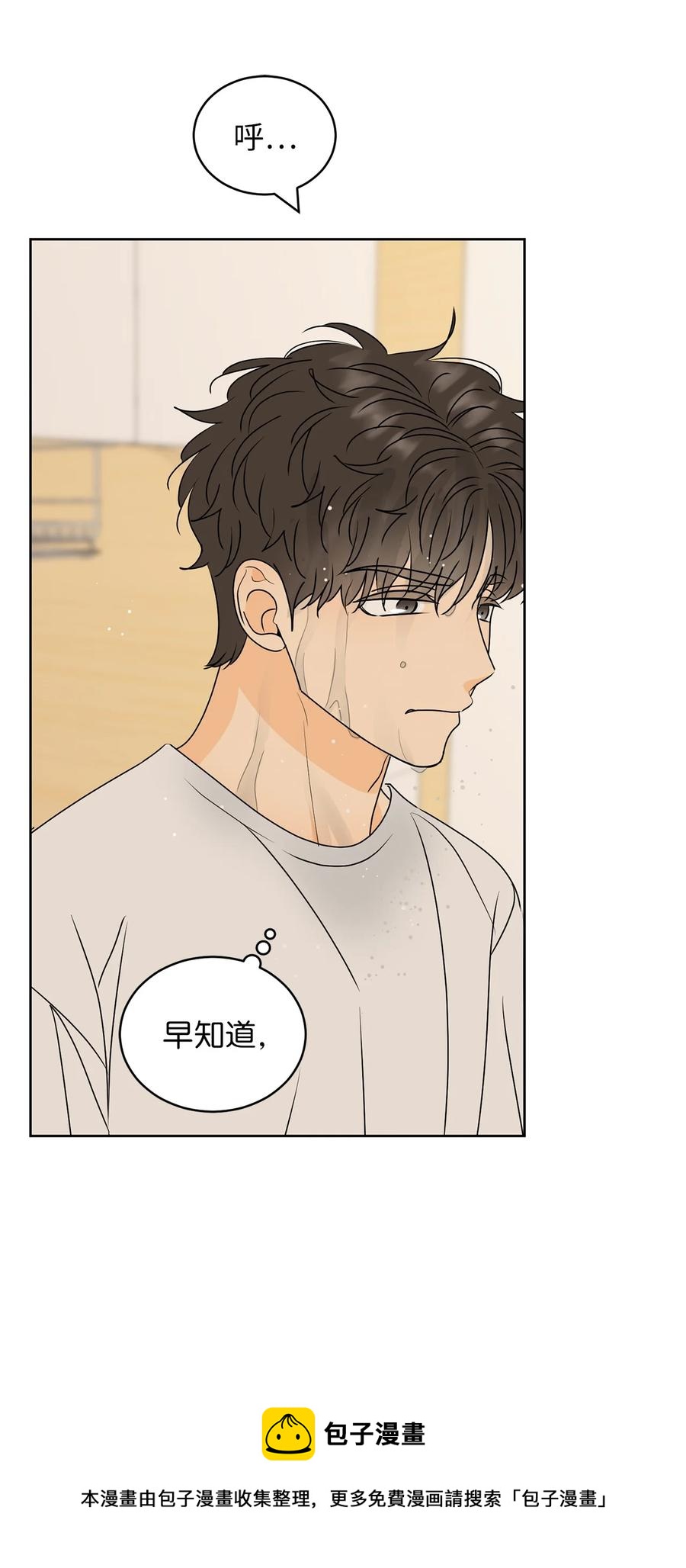 46 忍耐(1/2)-第46话