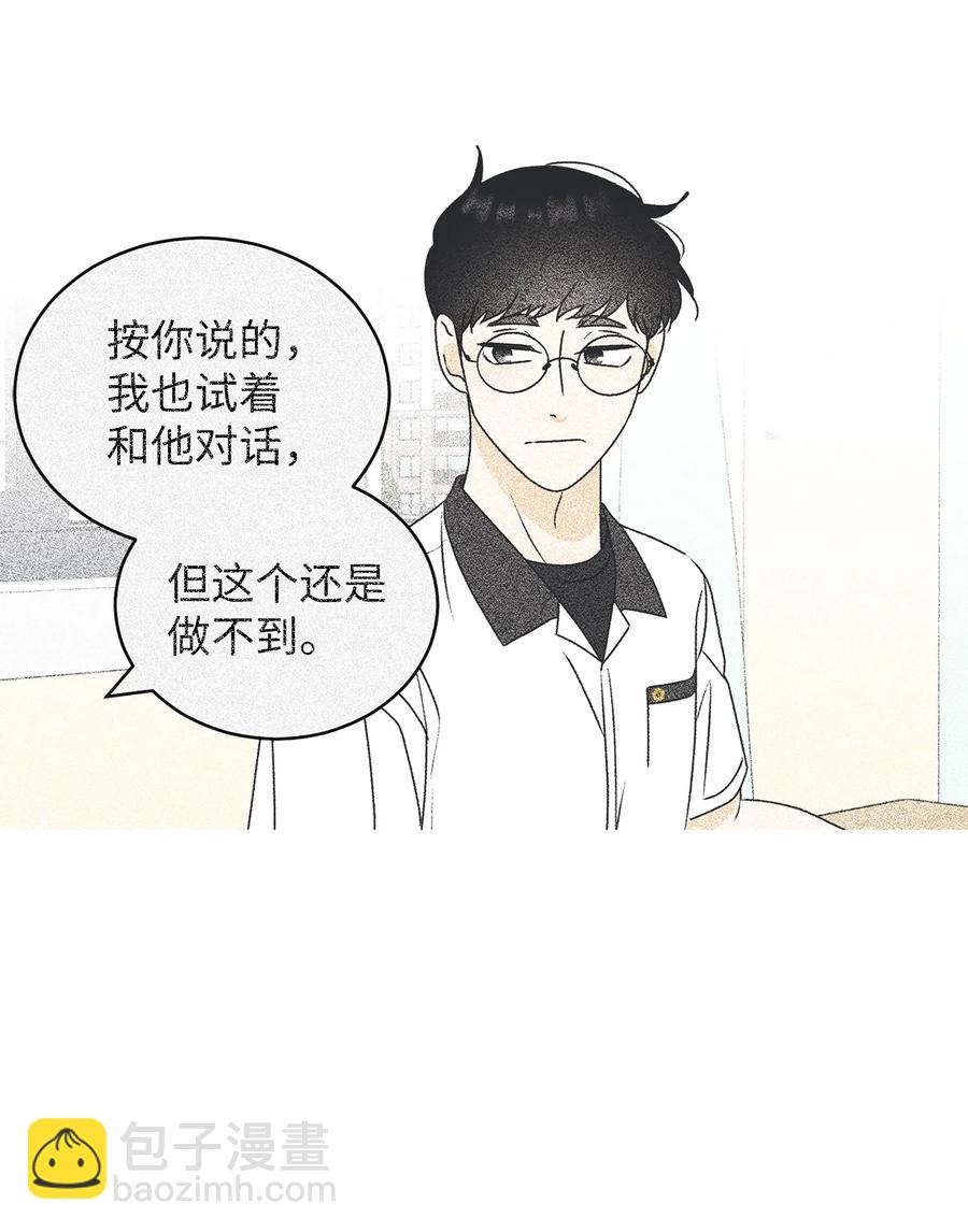 46 忍耐(1/2)-第46话