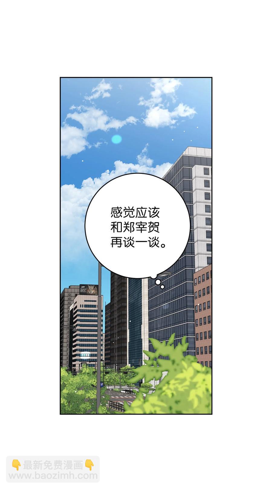 46 忍耐(1/2)-第46话