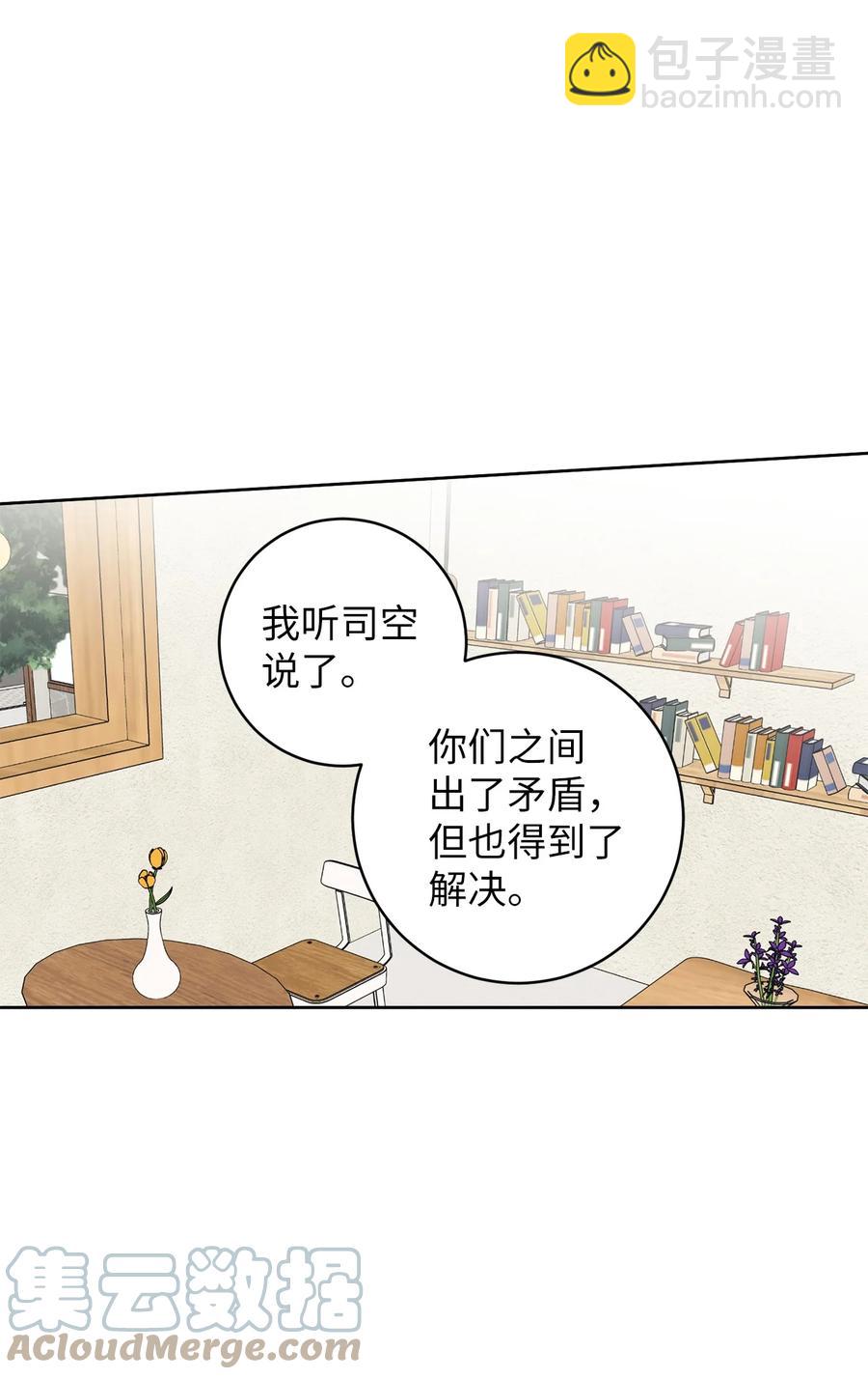 46 忍耐(1/2)-第46话