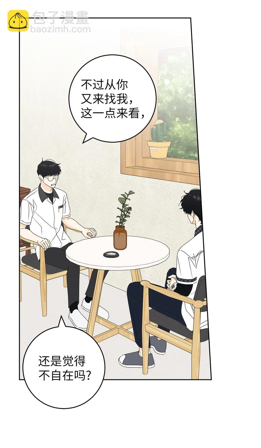 46 忍耐(1/2)-第46话