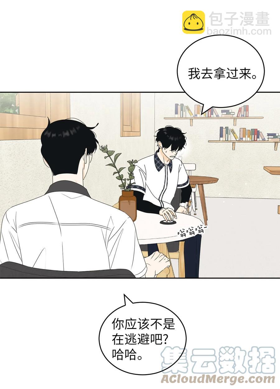 46 忍耐(1/2)-第46话