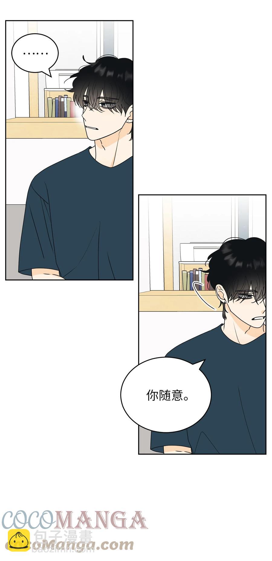 48 逐光(1/2)-第48话