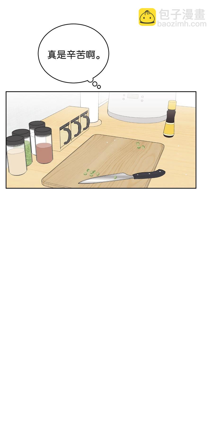 48 逐光(1/2)-第48话