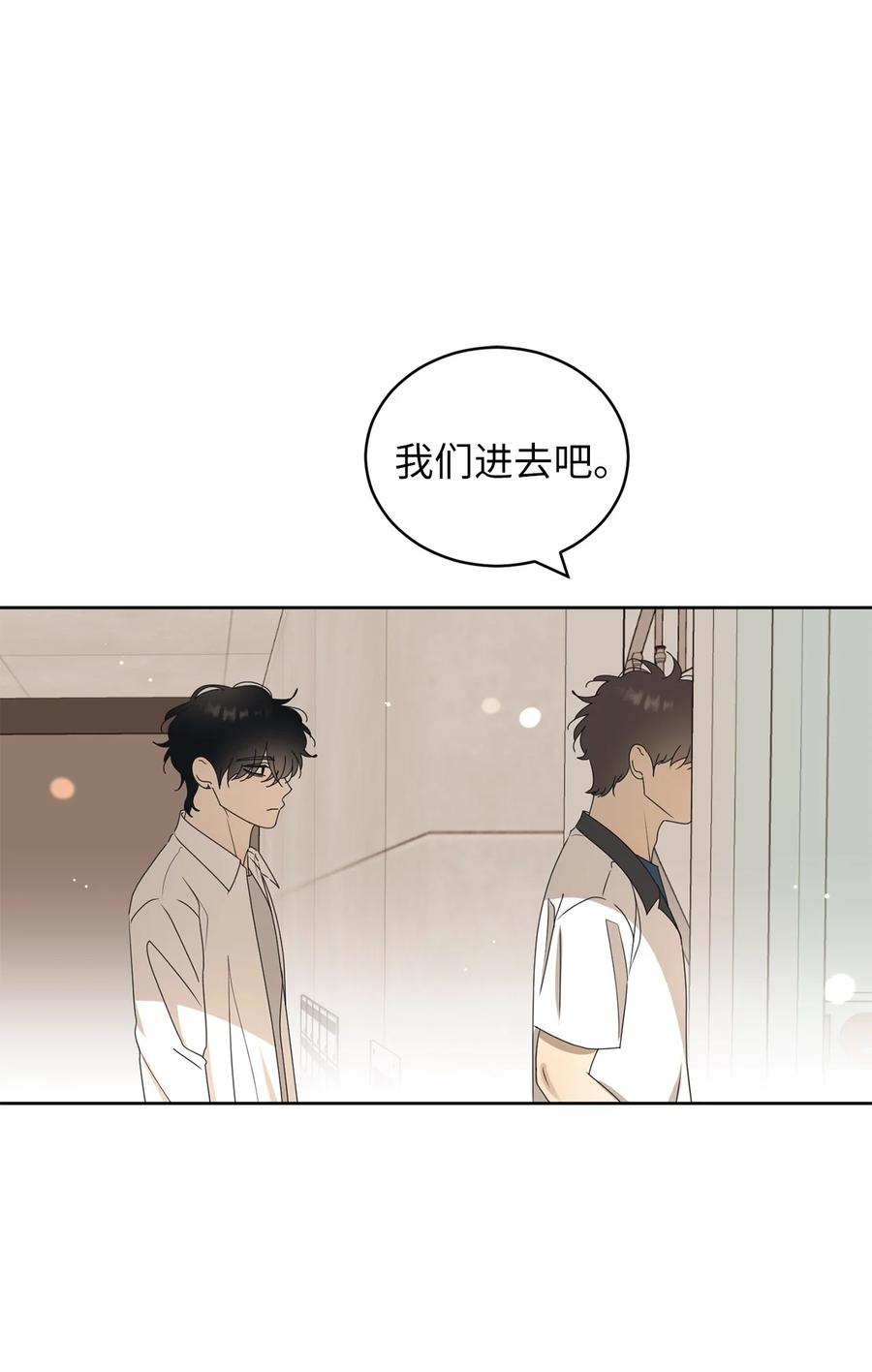 48 逐光(1/2)-第48话