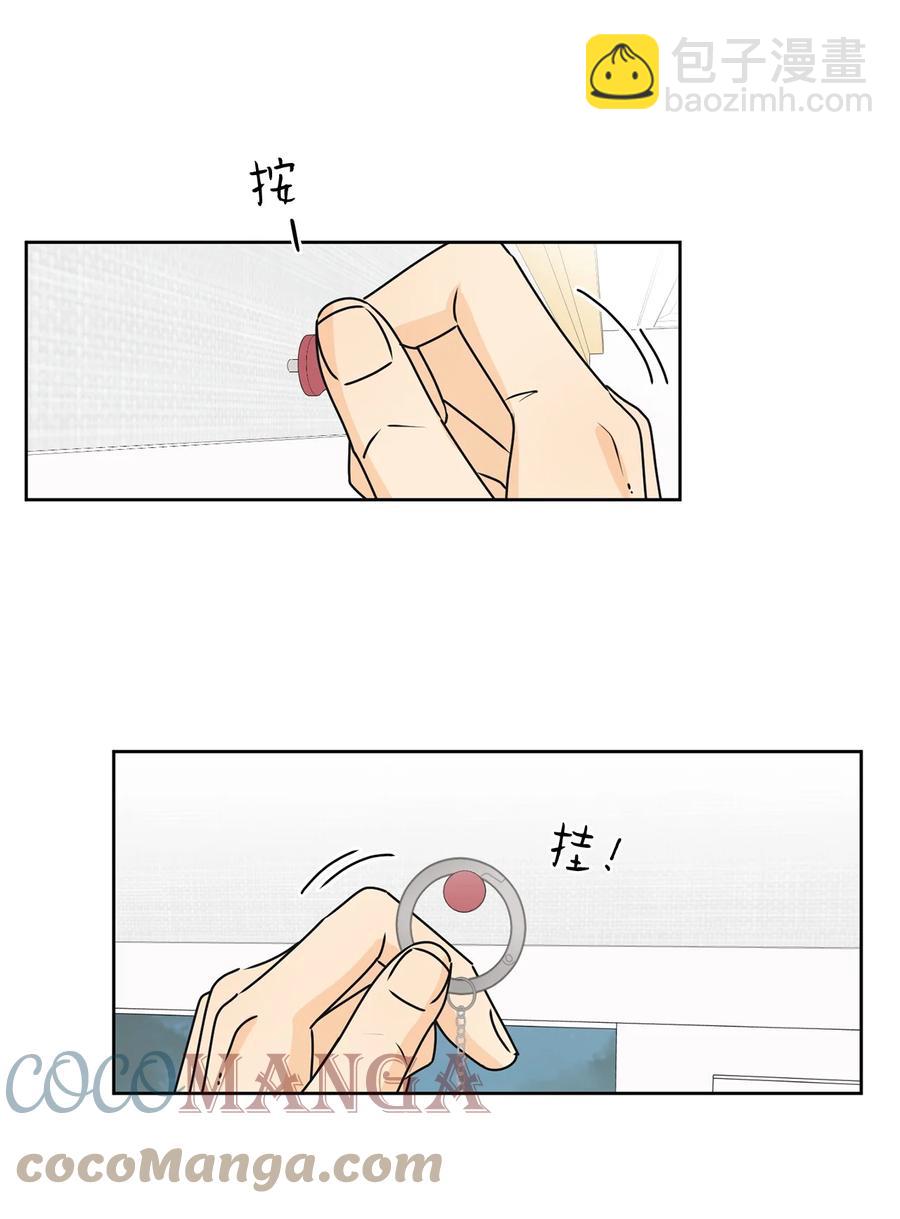 48 逐光(1/2)-第48话