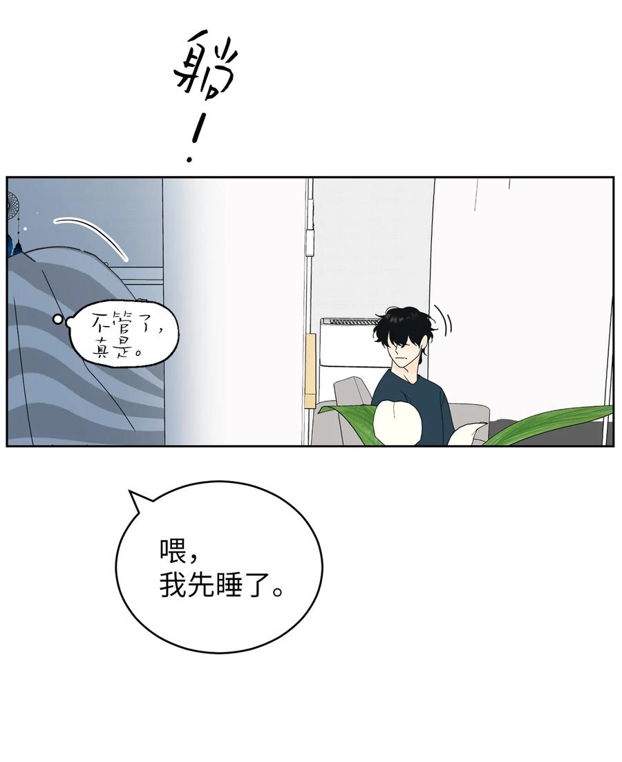 48 逐光(1/2)-第48话