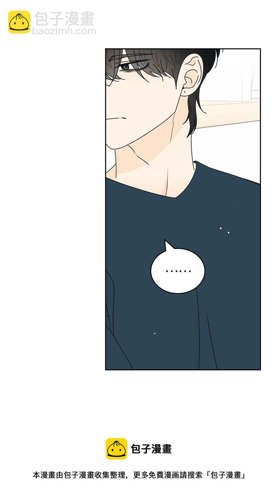 48 逐光(1/2)-第48话