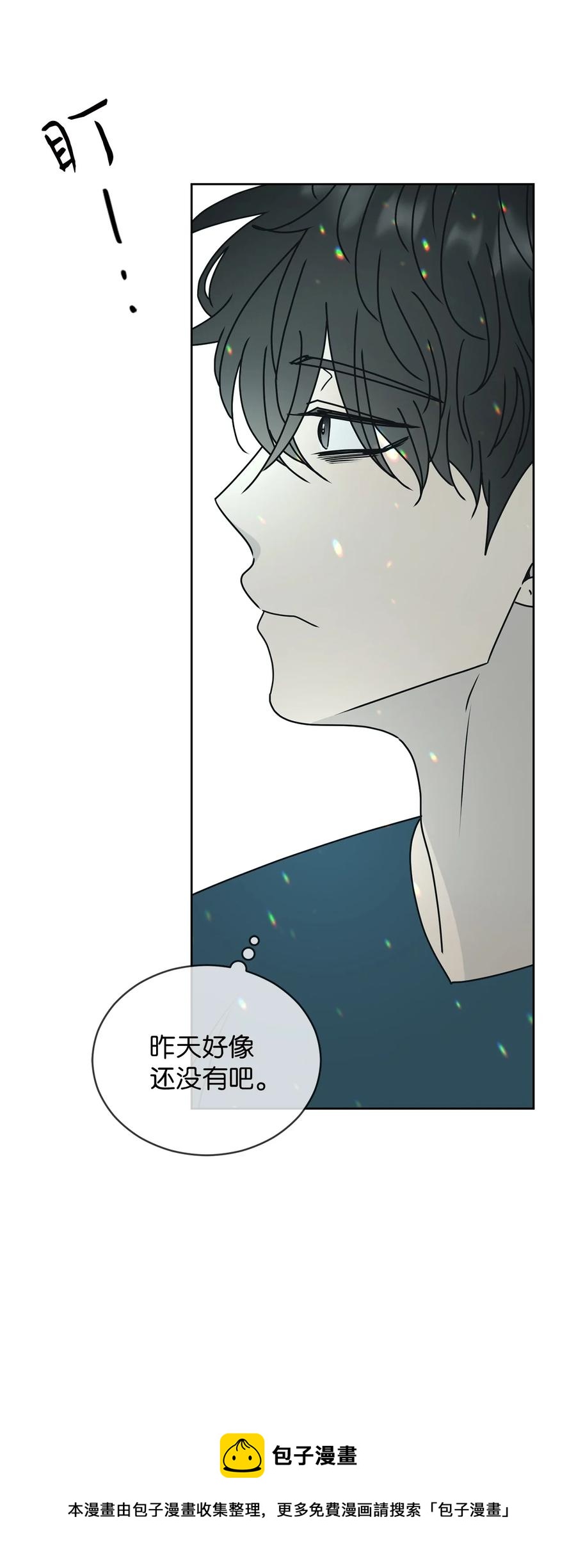 48 逐光(1/2)-第48话