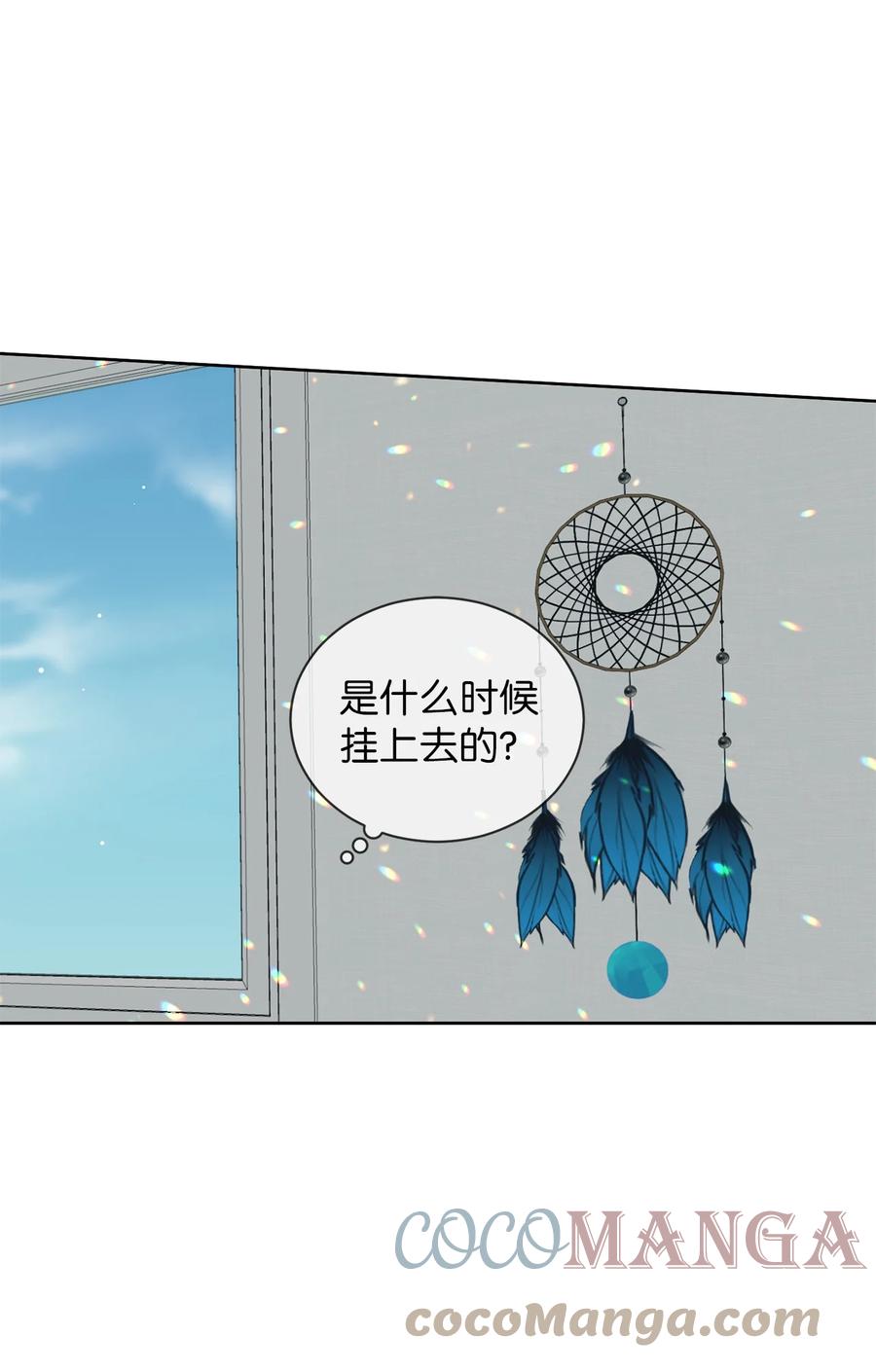 48 逐光(1/2)-第48话