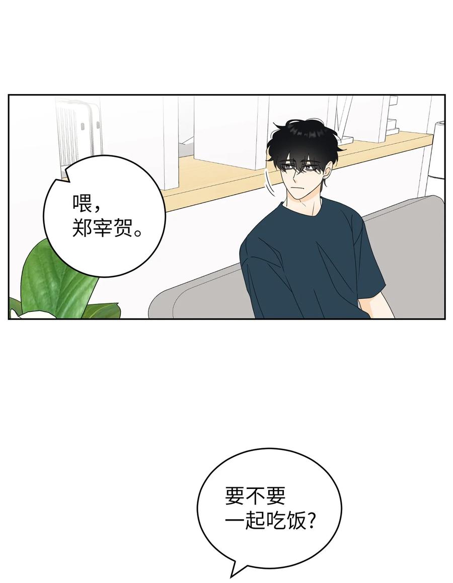 48 逐光(1/2)-第48话