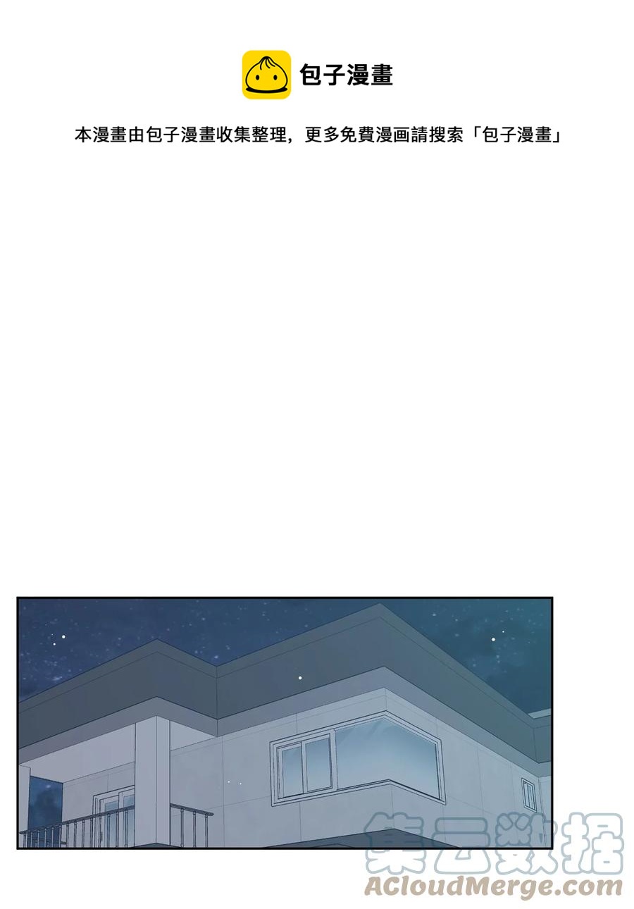 50 理由(1/2)-第50话