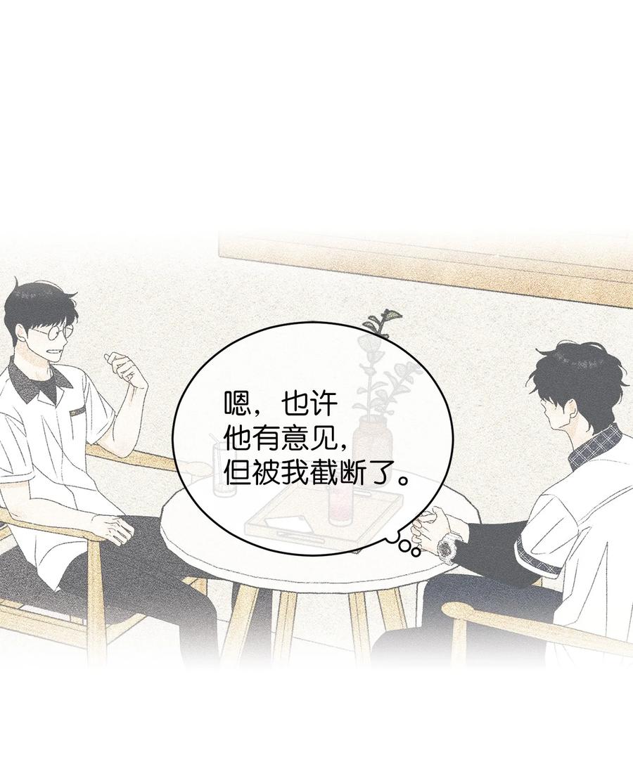 50 理由(1/2)-第50话