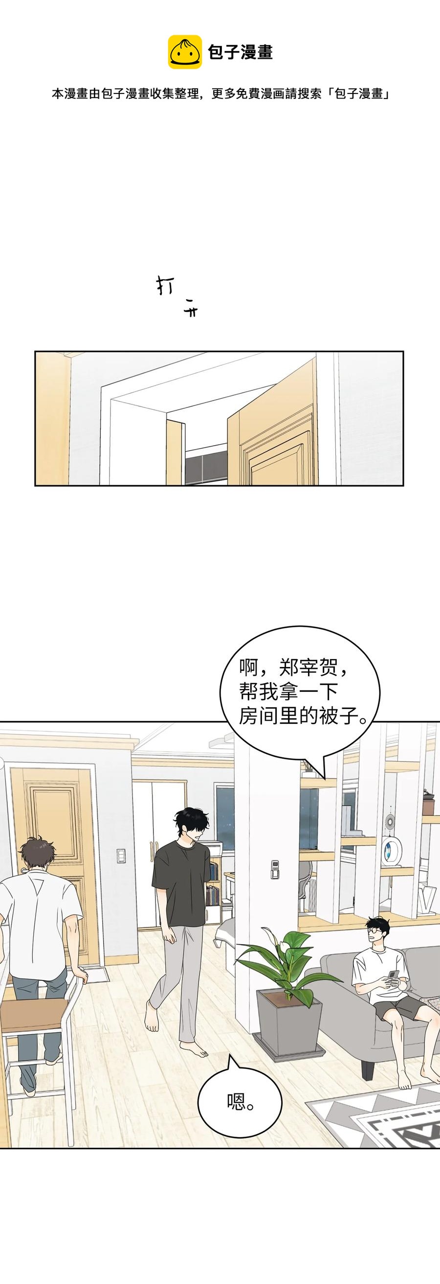 50 理由(1/2)-第50话